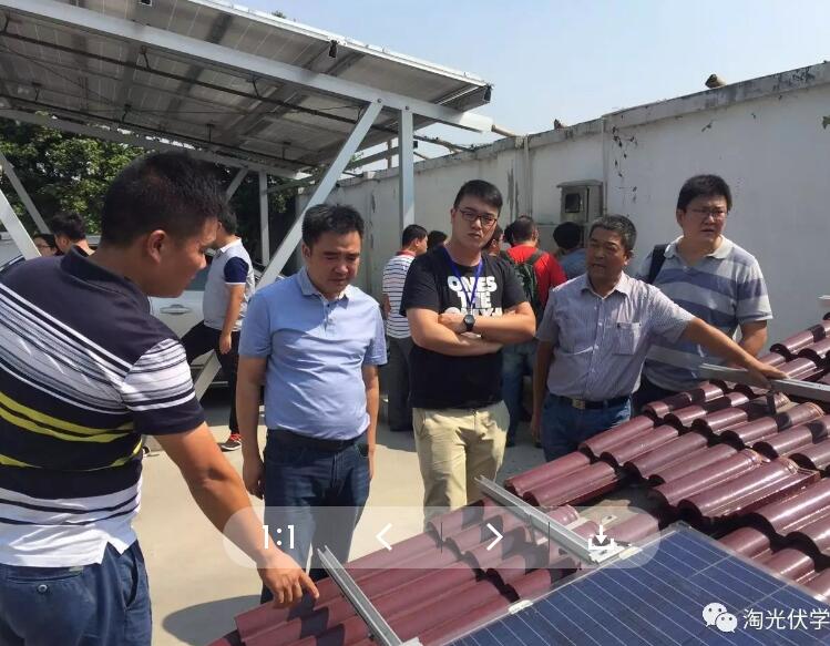 光伏電站案例解析課程