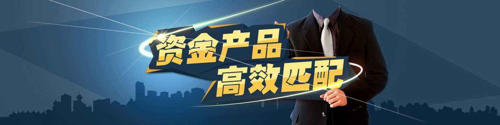 項目對接