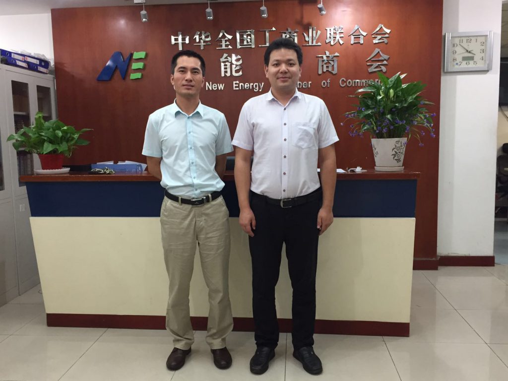 愛淘智慧能源走訪全國工商聯新能源商會
