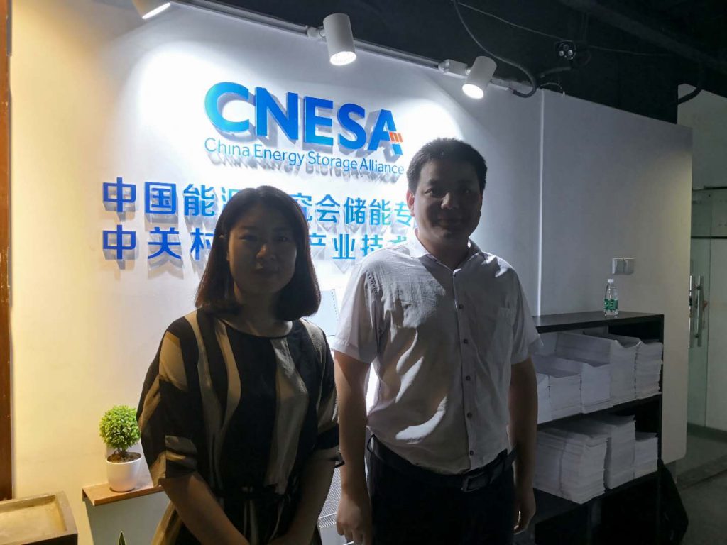 愛淘智慧能源走訪中國能源研究會儲能專委會