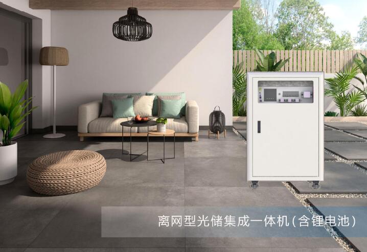 太陽能發電機(離網集成一體機)