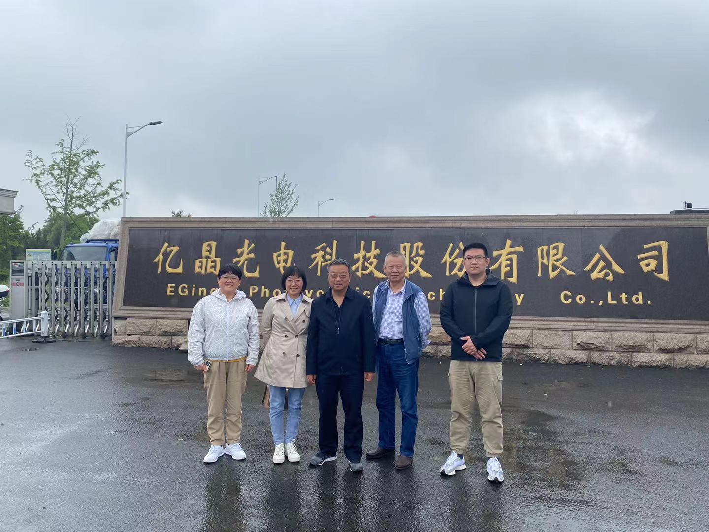 光伏儲能企業內訓考察團