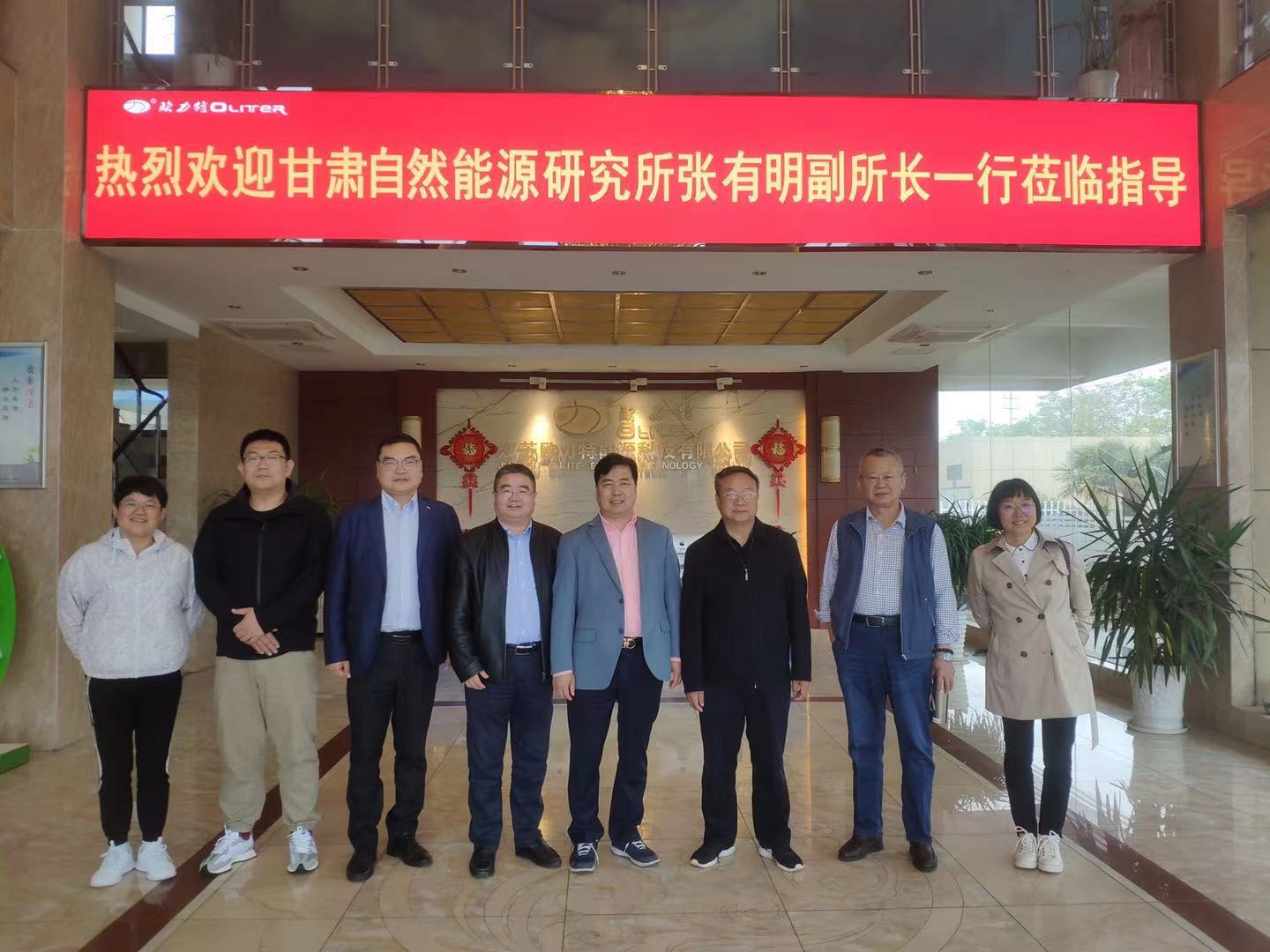 光伏儲能企業內訓考察團
