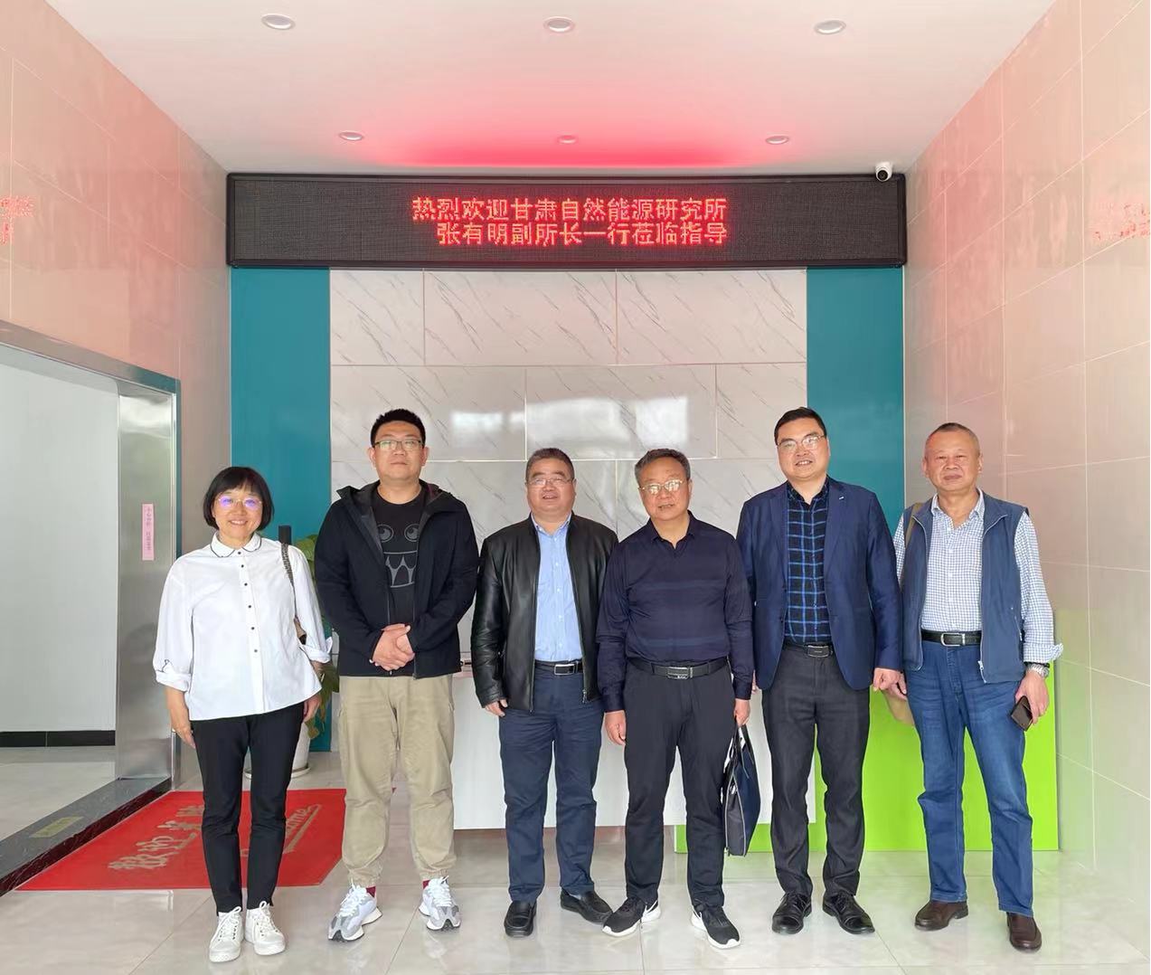 光伏儲能企業內訓考察團