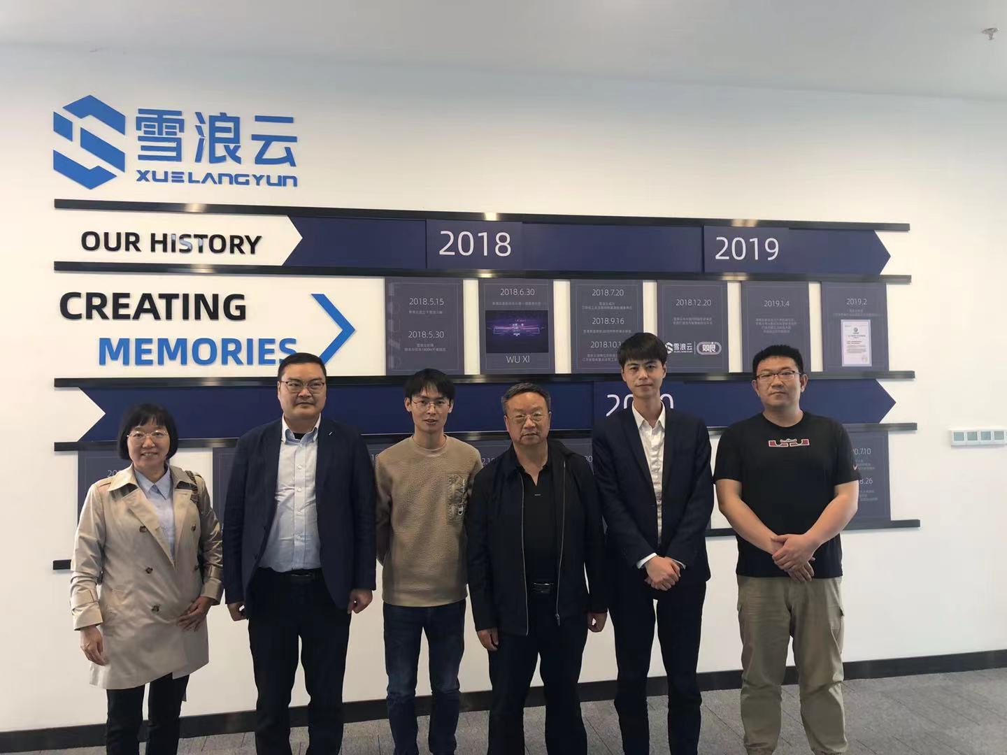 光伏儲能企業內訓考察團