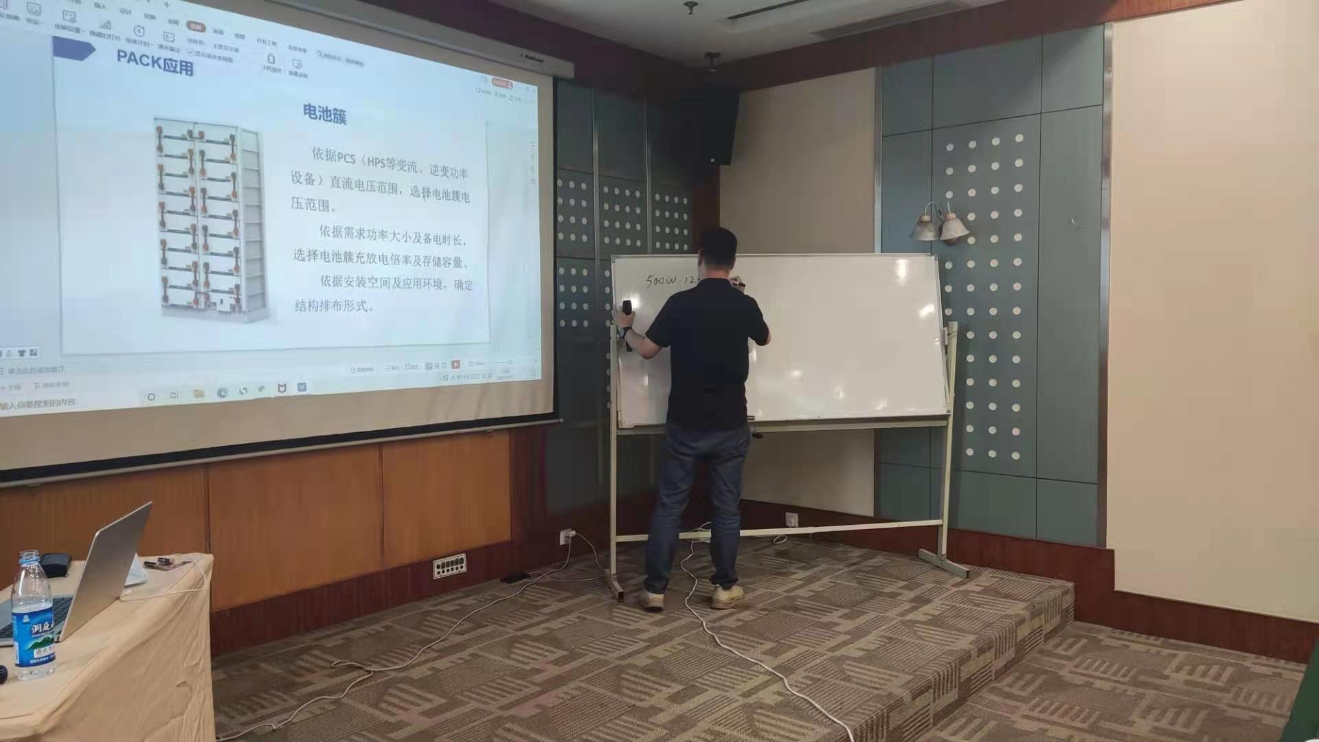 5期常州光伏電站建設與儲能微網培訓班"