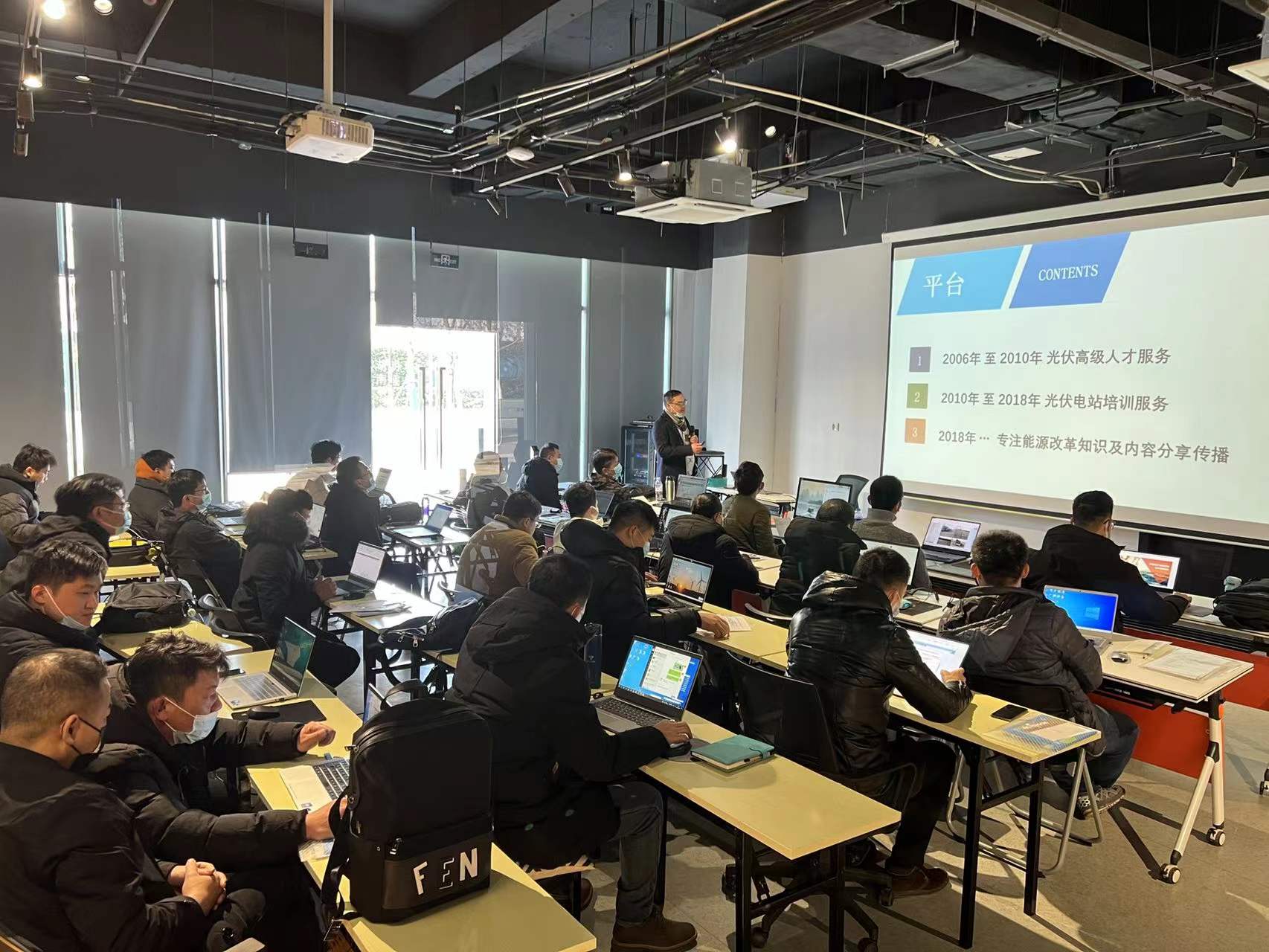 第100期光伏設計培訓班在無錫淘光伏學院總部基地圓滿舉辦