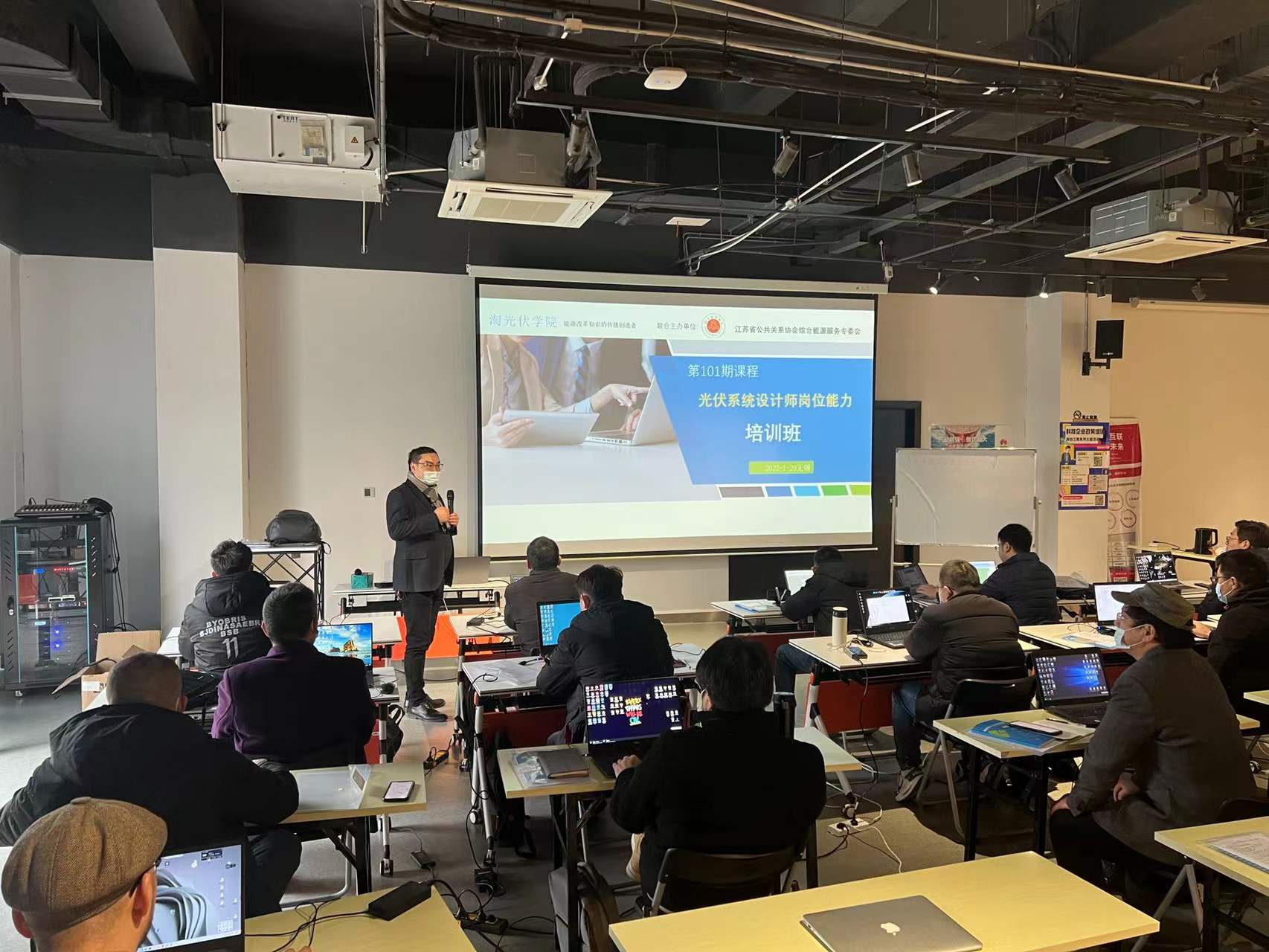 淘光伏學院第101期光伏培訓班在無錫基地成功舉辦