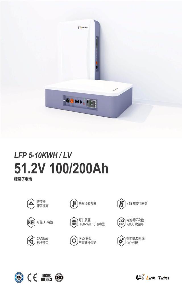 家庭別墅光伏+儲(chǔ)能電池系統(tǒng) 實(shí)現(xiàn)綠電自給自足