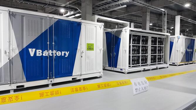 江蘇省綜合能源服務專委會考察團走進大連融科儲能學習交流
